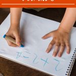 Fun Math Worksheets for Kids from toddlers to elementary age students in fun themes from fall to winter to ocean animals.